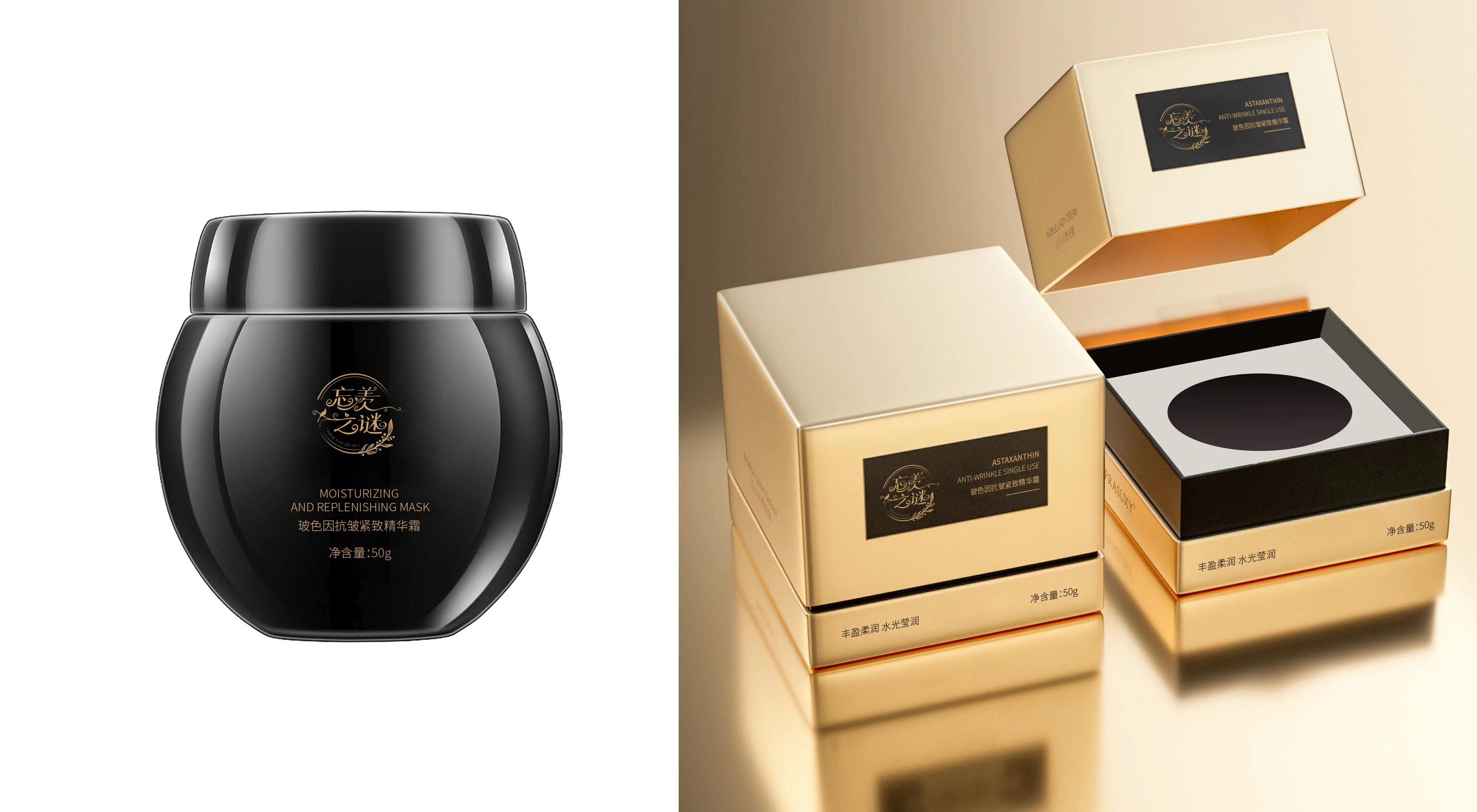 玻色因抗皱紧致面霜 玻色因次抛精华液套组