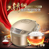 美的（Midea）电饭煲 SCF3079F-FD 家用3L大容量煮饭锅电饭锅多功能煲煮粥蒸饭 智能预约定时 商品缩略图0