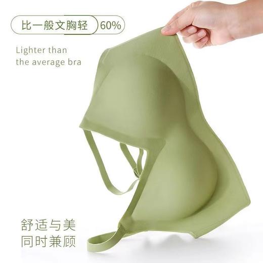 【积分兑换】泰国乳胶小肩带内衣女无钢圈运动瑜伽背心女聚拢收副乳上托文胸女 商品图6