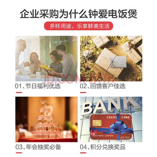 美的（Midea）电饭煲4L智能预约家用保温 黄晶内胆 10小时预约MB-FD4019A 商品图1