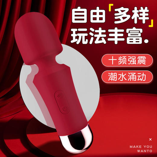 美洲豹小艾迷你AV震动棒 小巧可爱 十频强震 热卖迷你私密情趣 情侣夫妻挑逗调情情趣棒 商品图1