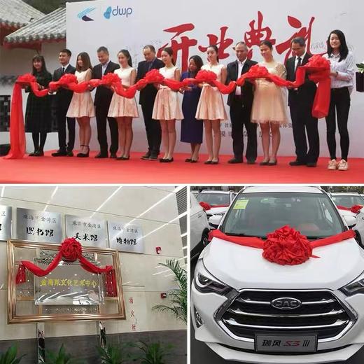 30cm大红花球大号红绣球大红花定制红球揭牌绸缎布交车新车表彰绣球剪彩揭幕开业庆典红绸布1个 商品图2