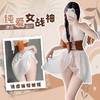 霏慕 西部女郎前开襟绑带套装6611 中式复古风汉服性感制服透明情趣内衣挂脖束腰露背包臀短裙女式睡衣 商品缩略图0