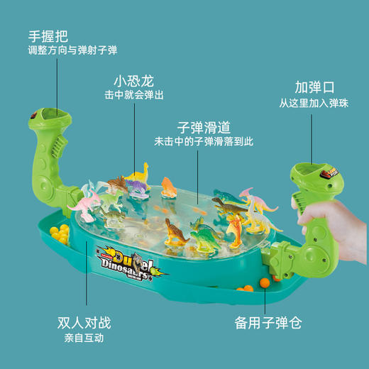 Z772 亲子恐龙对战 24颗珠子 商品图1
