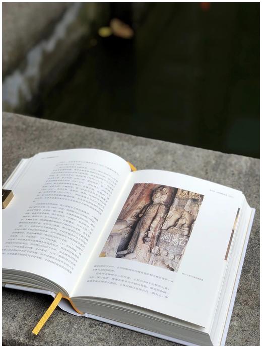 《汉唐佛教造像艺术史》，精装，16开，费泳著，湖北美术出版社2022年10月第三次印刷，504页，定价298，售价223元。 商品图11