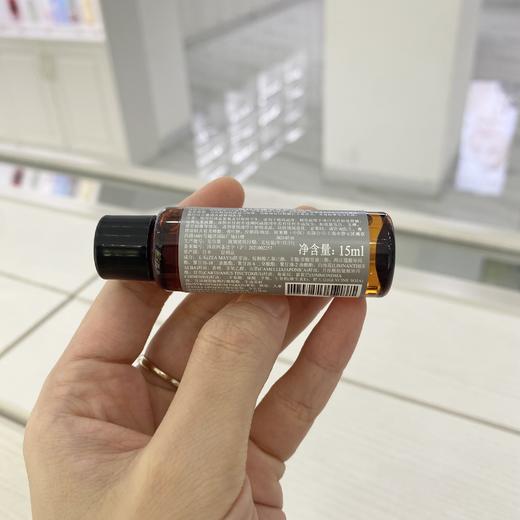植村秀琥珀卸妆油小样15ml 商品图1