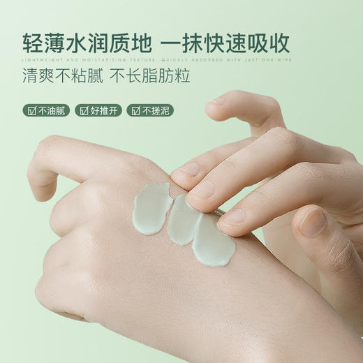 snns冰美式消肿  咖啡因眼霜 20g【99任选场】 商品图4