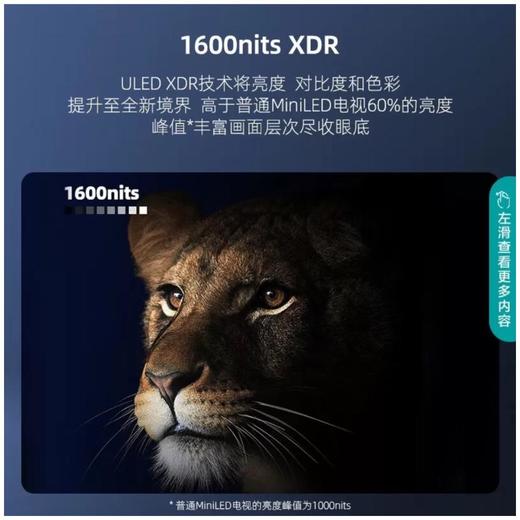 海信100E8K液晶电视 商品图0