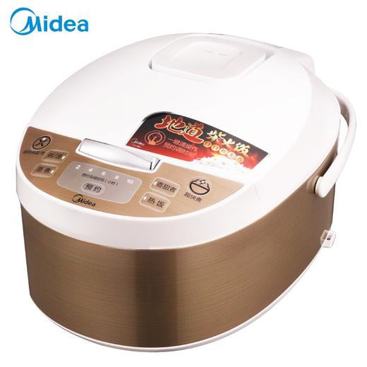 美的（Midea）电饭煲4L智能预约家用保温 黄晶内胆 10小时预约MB-FD4019A 商品图0