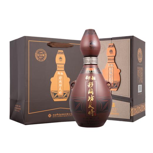 仰韶彩陶坊天时 纪念版 白酒整箱6瓶礼盒装  46度450ml+70度50ml 送礼 商品图6