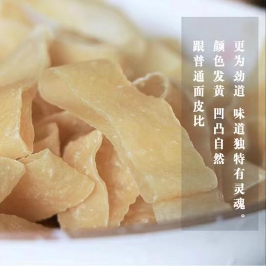 孝和林生态面皮 爽口凉拌珍品 商品图3