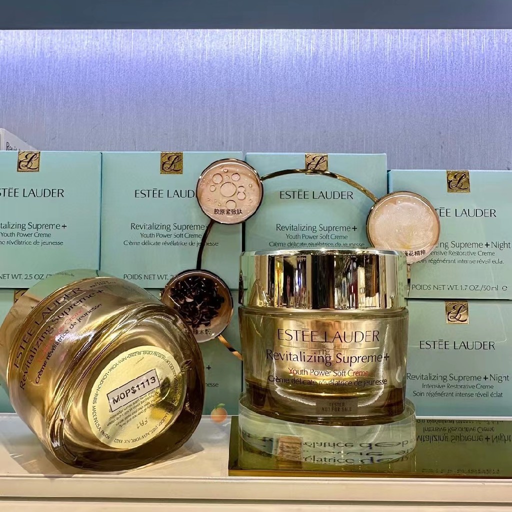 雅诗兰黛多效智妍面霜新版