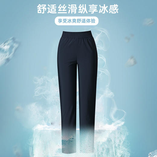 HSS 2730冰丝九分裤休闲大码松紧腰速干直筒裤 商品图1
