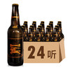 【佛冈新店开业活动-截止至9月18日】澳萨啤酒275ml/24瓶整箱 商品缩略图0