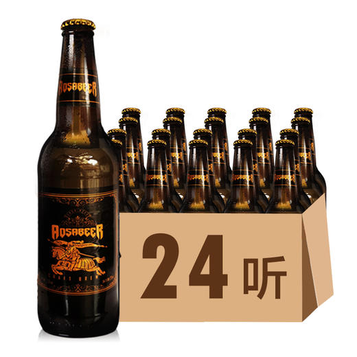 【佛冈新店开业活动-截止至9月18日】澳萨啤酒275ml/24瓶整箱 商品图0