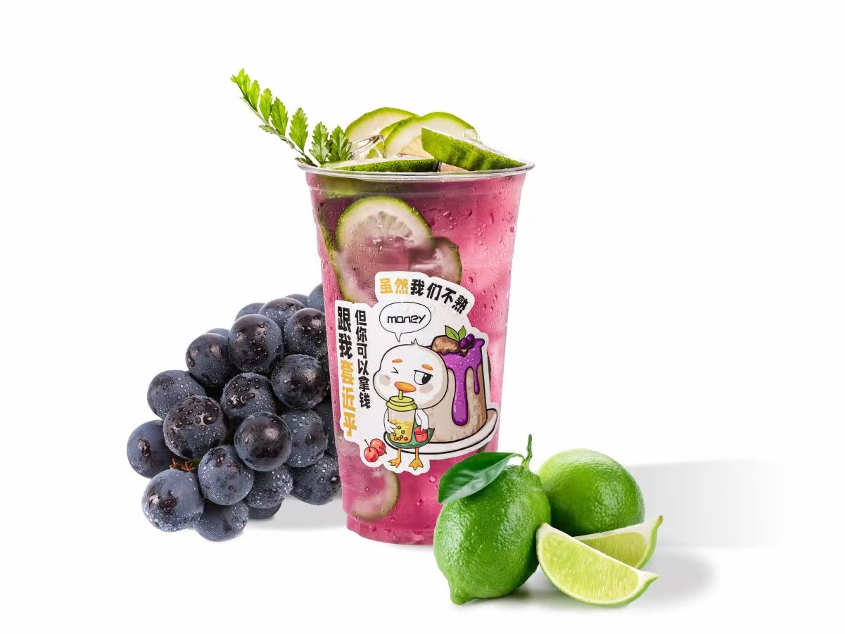 葡萄茉莉柠檬茶