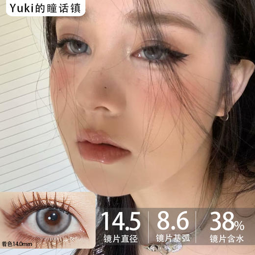 Papadox半年抛--伦敦记忆 商品图0