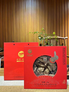 天马陈皮125克礼盒装