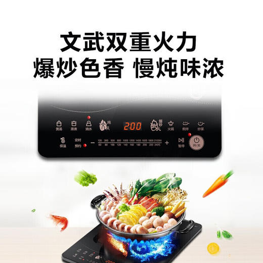 美的（Midea）RT2170电磁炉 家用2100W大火力文武火 电磁灶四重防水智能定时 商品图1