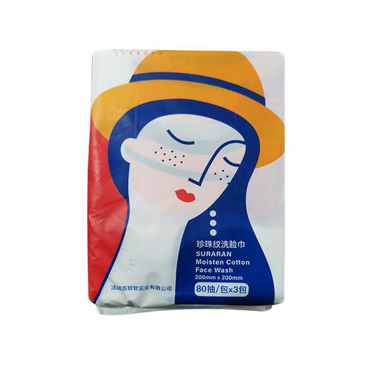 苏软软80抽珍珠纹洗脸巾*3包1提 商品图1