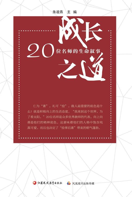 7.张齐华《认识平均分》 商品图0