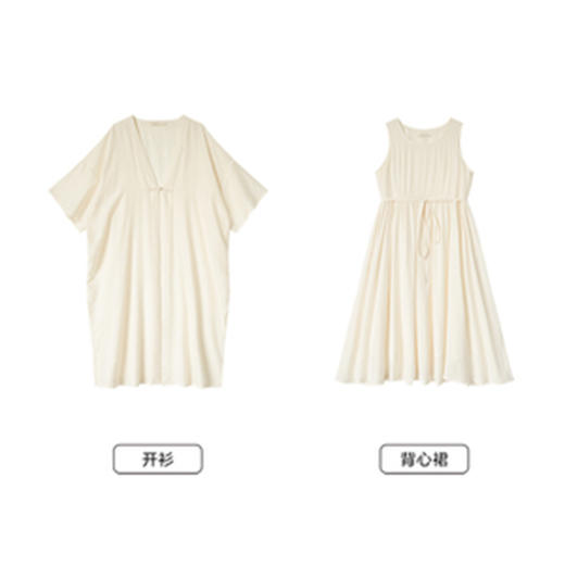 裁缝学苑AS54中式防晒开衫纸样背心裙套装女装裙子小衫打版裁剪板 商品图3