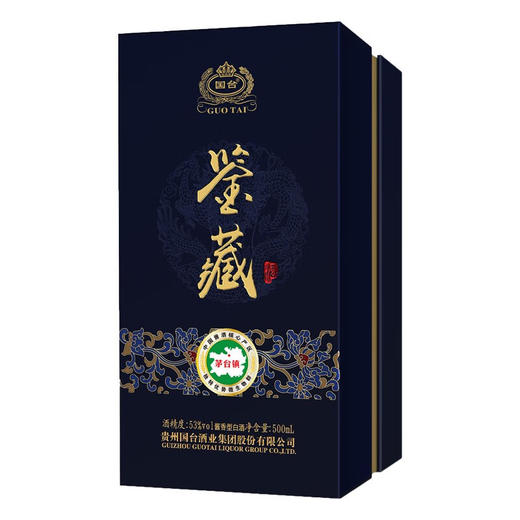 国台鉴藏酒 53度酱香型白酒 500ml*1瓶/2瓶/6瓶 商品图2