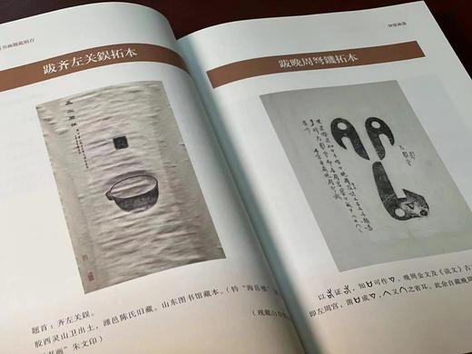 《王献唐金石书画题跋辑存》，张书学 李勇慧 撰，16开，平装，上下册，765页，华东师范大学出版社2022年一版一印。定价598，售价268元。
  商品图8