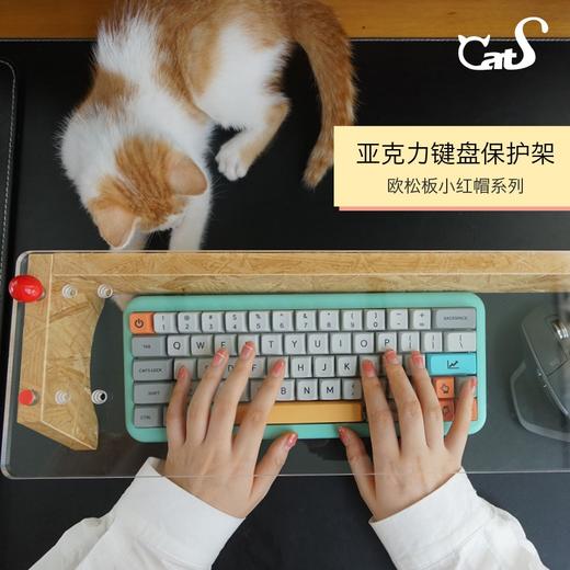 CatS小红帽系列 挡猫神器键盘罩 笔记本台式机透明防尘罩保护罩 商品图4