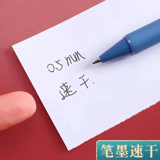 晨光故宫金榜题名中性笔AGPJ1010学生按动速干笔0.5碳素黑色水笔中国风高颜值顺滑签字笔随机1支 商品图2