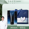 snns男士姜黄控油祛痘洗水乳三件套礼盒 #上新价 商品缩略图1