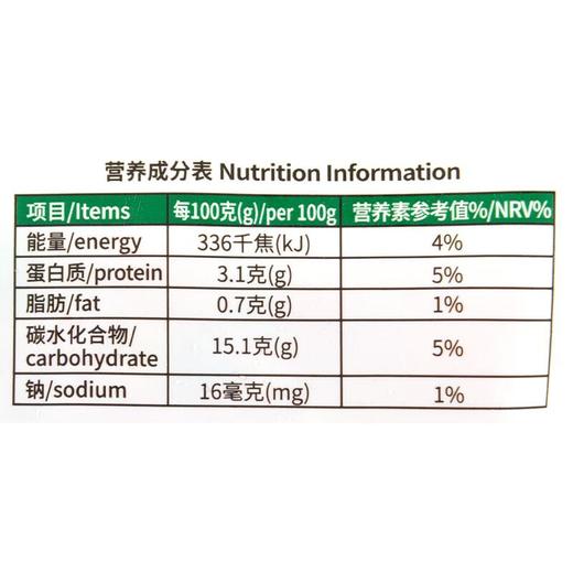 素坊速冻混合菜丁300g 商品图2