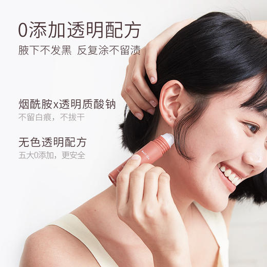 【女神必备】水之蔻止汗露 清新止汗走珠香水走珠止汗露 留香清爽腋下滚珠香体露走珠 20ml/支 商品图2