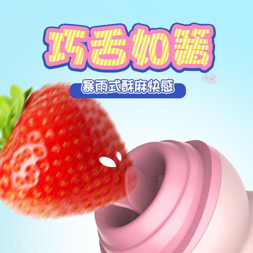 来乐舌舔猪阴蒂自W器 情趣用品 女用变频 舌舔无线跳蛋充电电池玩具 商品图2