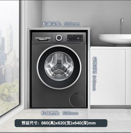 博世洗衣机WQA254D10W 商品图0