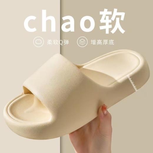 超软厚底拖鞋2双 99%抑菌防臭 可外穿浴室防滑 商品图5
