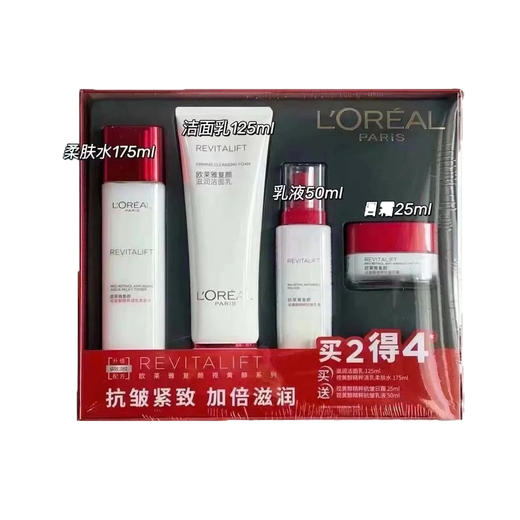 欧莱雅复颜紧致四件套 商品图0