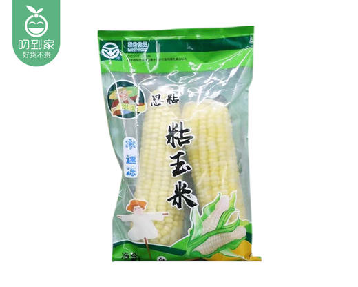 思粘东北白珍珠粘糯玉米*4袋（300g/袋 2棒装）生产日期: 9月 商品图4