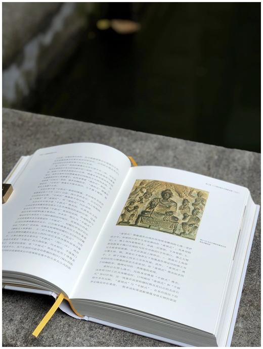 《汉唐佛教造像艺术史》，精装，16开，费泳著，湖北美术出版社2022年10月第三次印刷，504页，定价298，售价223元。 商品图9