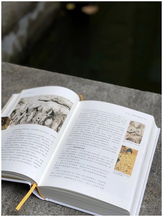 《汉唐佛教造像艺术史》，精装，16开，费泳著，湖北美术出版社2022年10月第三次印刷，504页，定价298，售价223元。 商品图8