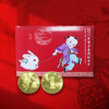 【现货】2011年兔年生肖纪念币·康银阁卡册装 商品缩略图1