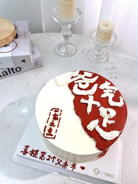 男神定制 - 爸气十足