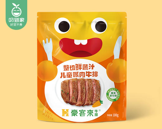 豪客来整切鲜蔬汁儿童眼肉牛排（100g*10片/份）生产日期: 3月 商品图2