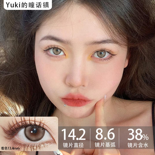 Papadox半年抛--卡戴珊 商品图0