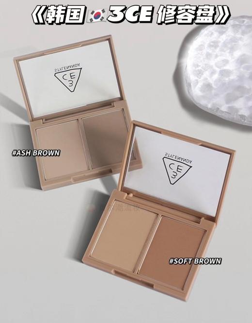 3CE双色修容 正装 粉质细腻显色度适中新手可用 更适合亚洲人的颜色 商品图1