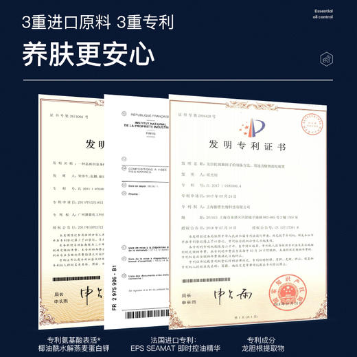 snns男士姜黄控油祛痘洗水乳三件套礼盒 #上新价 商品图4