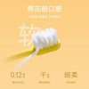儿童牙刷婴幼儿0-1-2-3到6一12岁半以上婴儿宝宝软毛专用刷牙牙膏 商品缩略图1