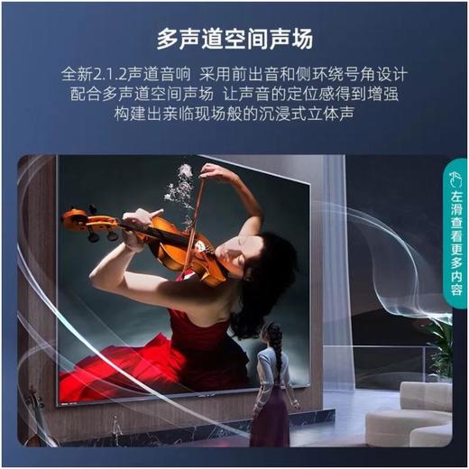 海信100E8K液晶电视 商品图2