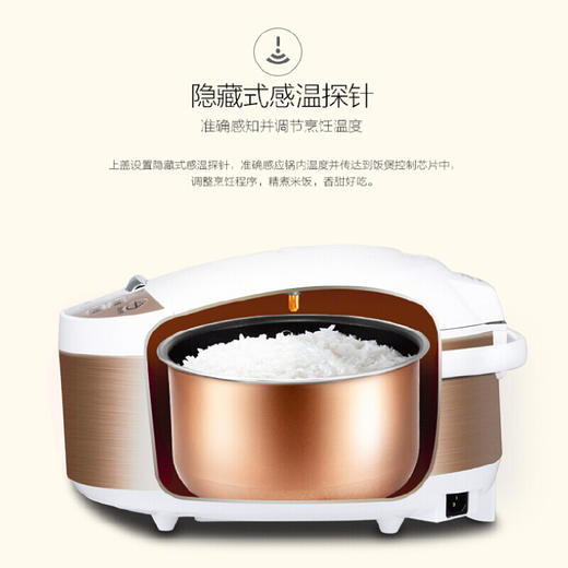 美的（Midea）电饭煲4L智能预约家用保温 黄晶内胆 10小时预约MB-FD4019A 商品图3