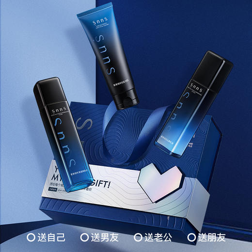 snns男士姜黄控油祛痘洗水乳三件套礼盒 #上新价 商品图5